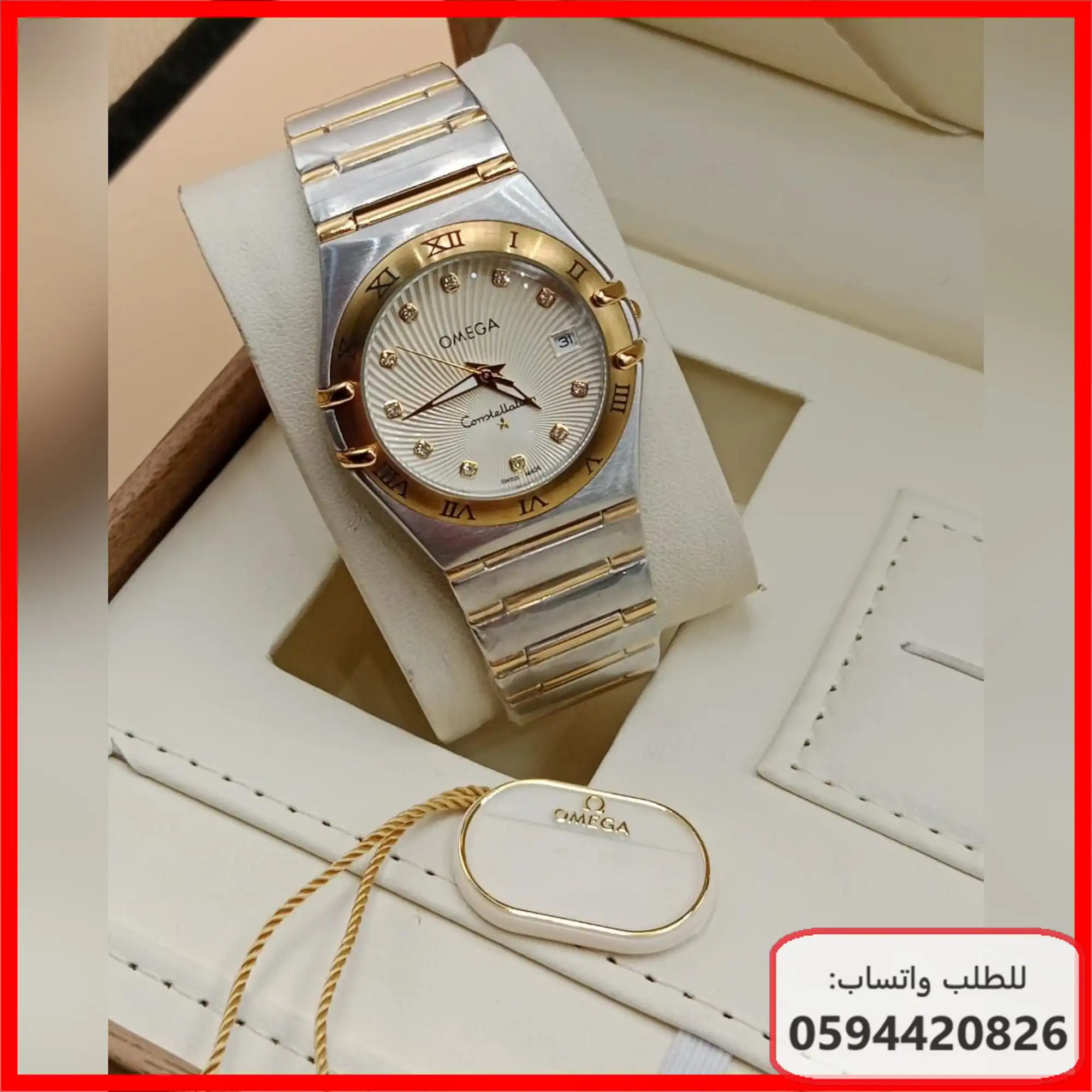 ساعة اوميقا رجالي 36 فضي وذهبي مع ابيض