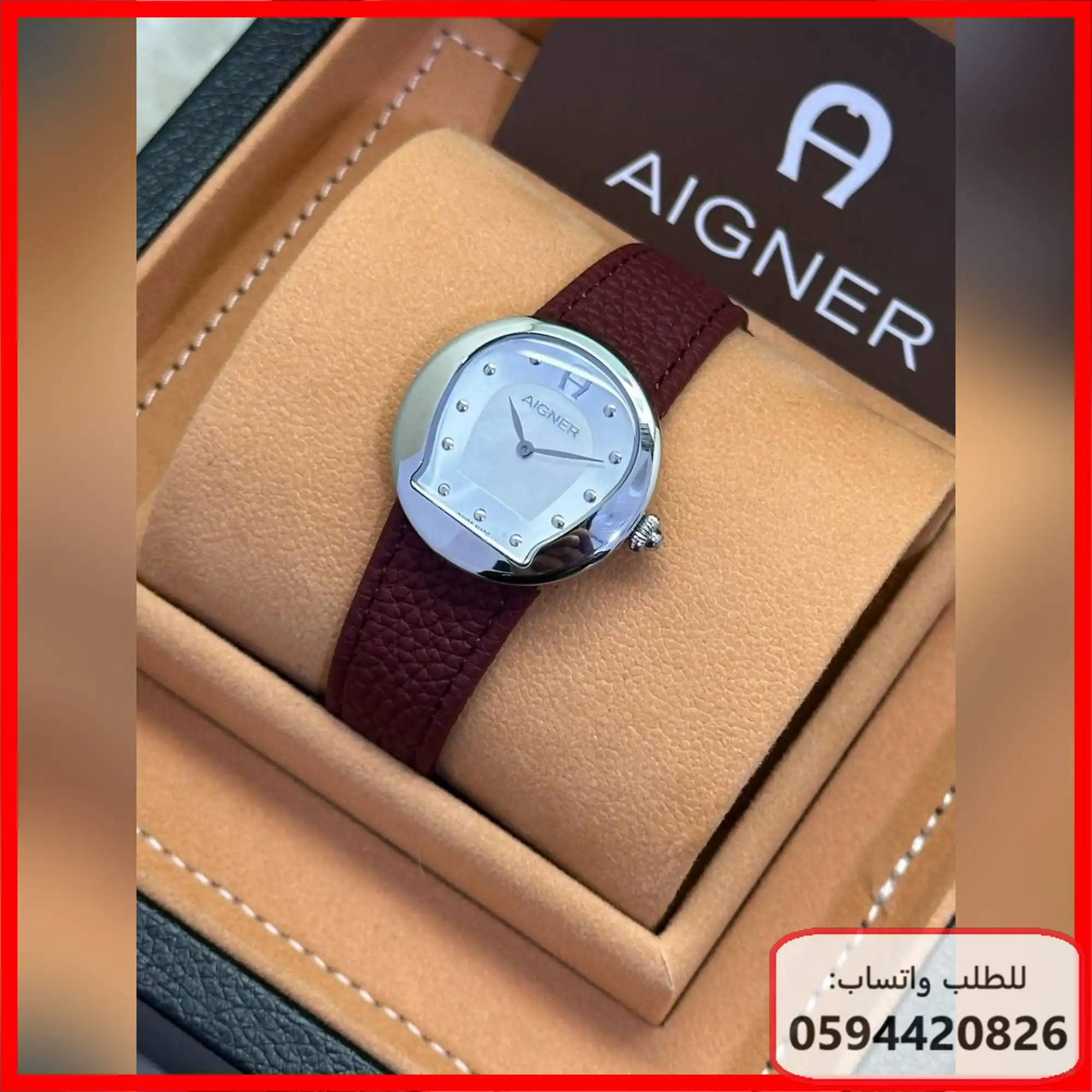 ساعة اقنر نسائي جلد بني