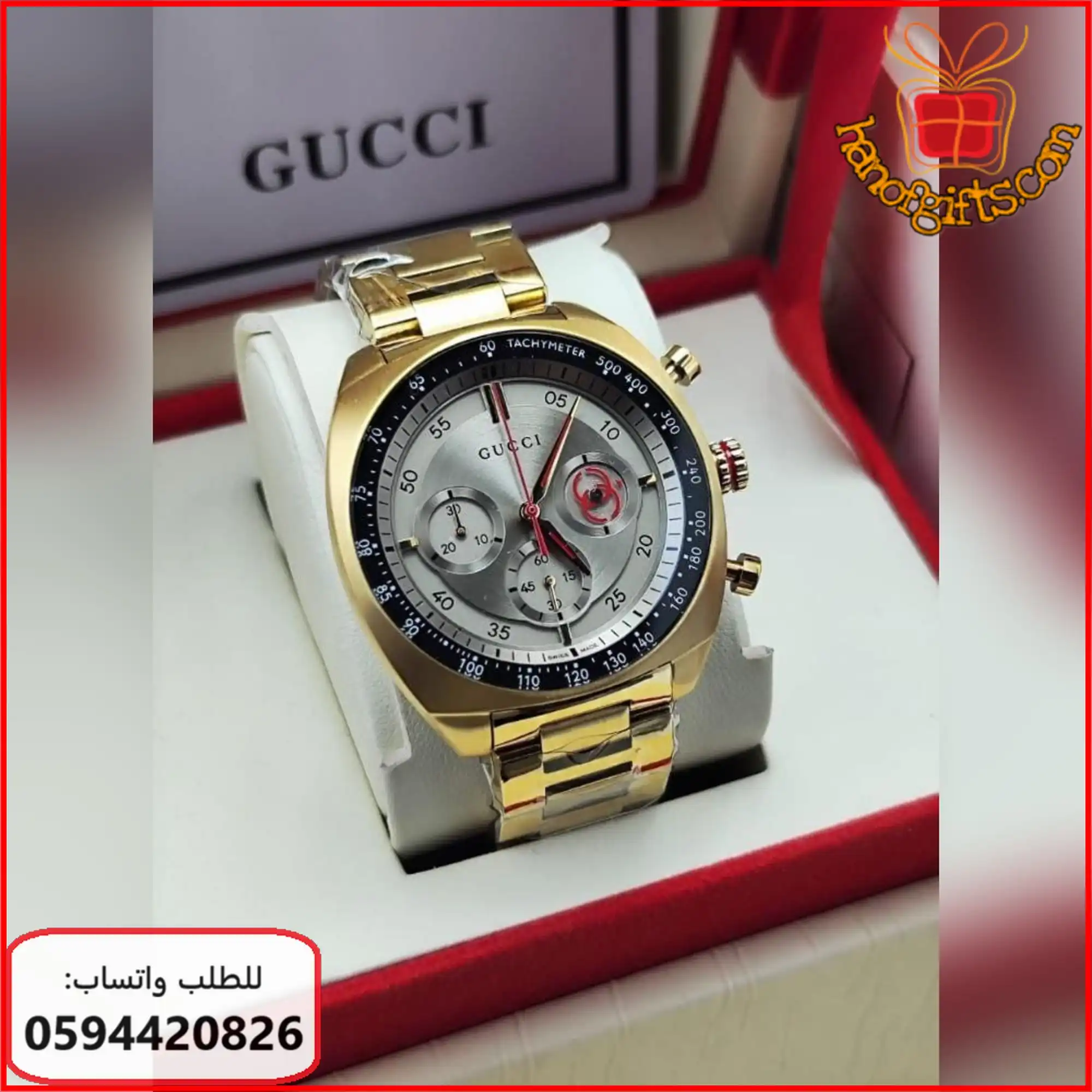 ساعة GUCCI باللون الذهبي بمينا فضي