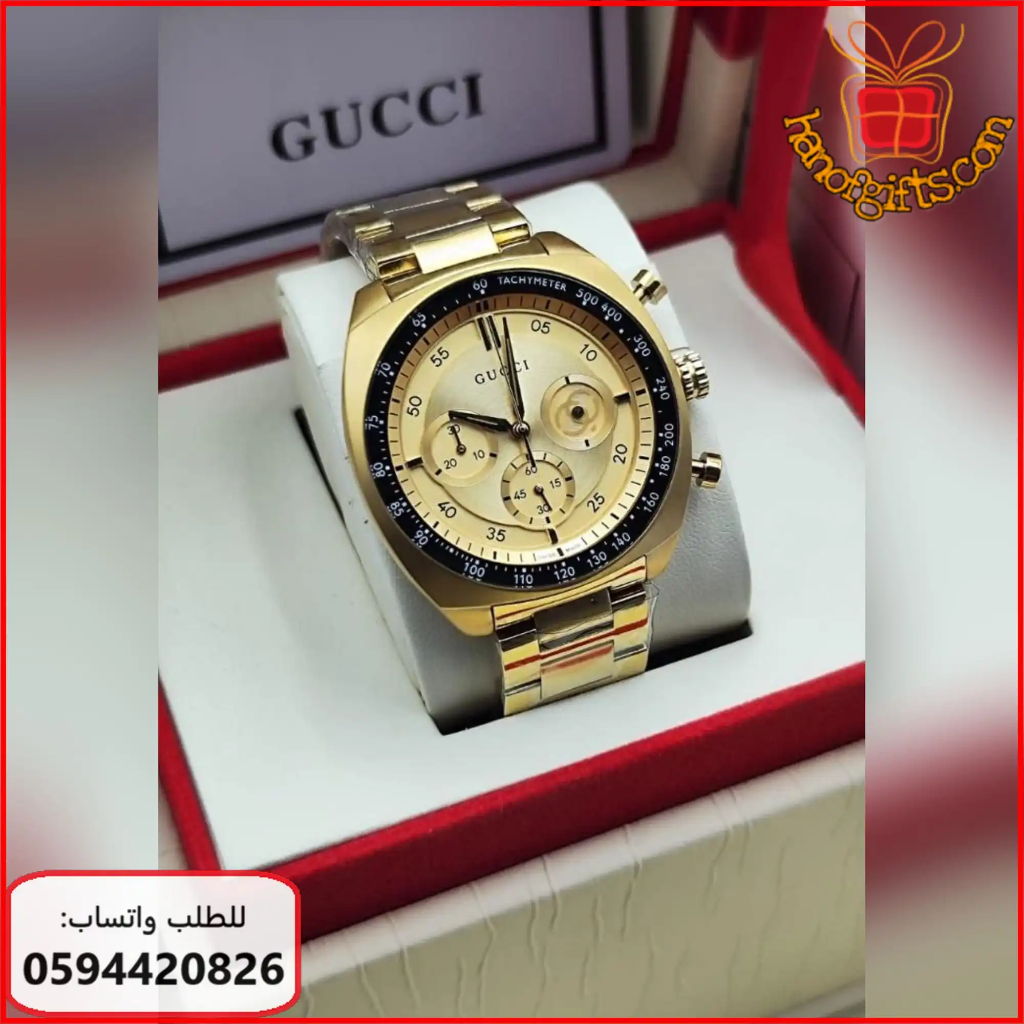 ساعة GUCCI كرونوغراف ذهبية بالكامل