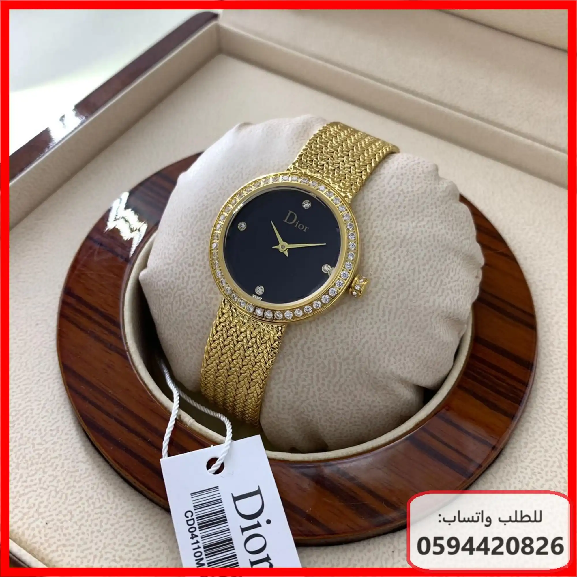 ساعة ديور نسائية ذهبي مينا اسود