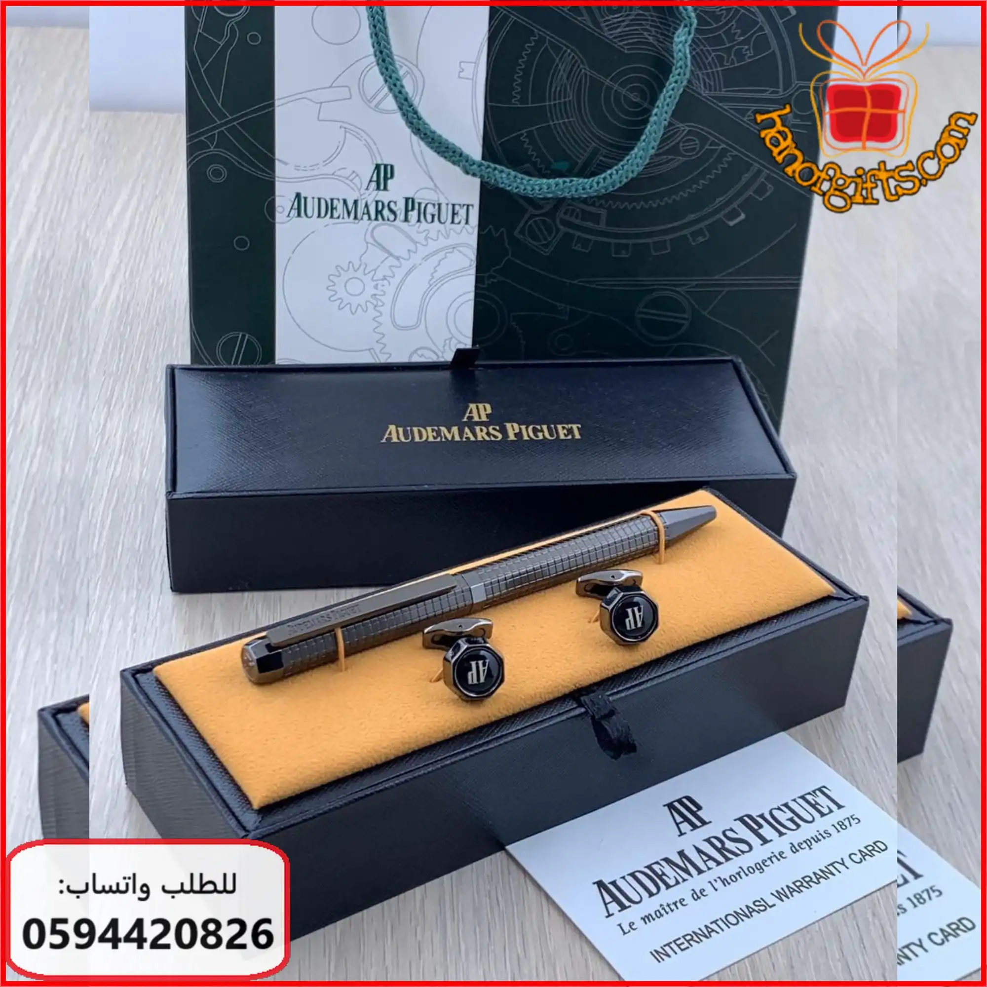 قلم وكبك Audemars Piguet اسود