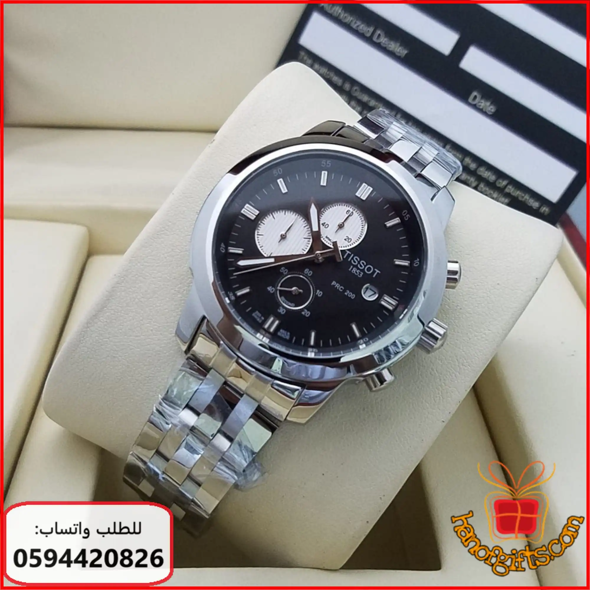 ساعة Tissot رجالية فضية بمينا أسود