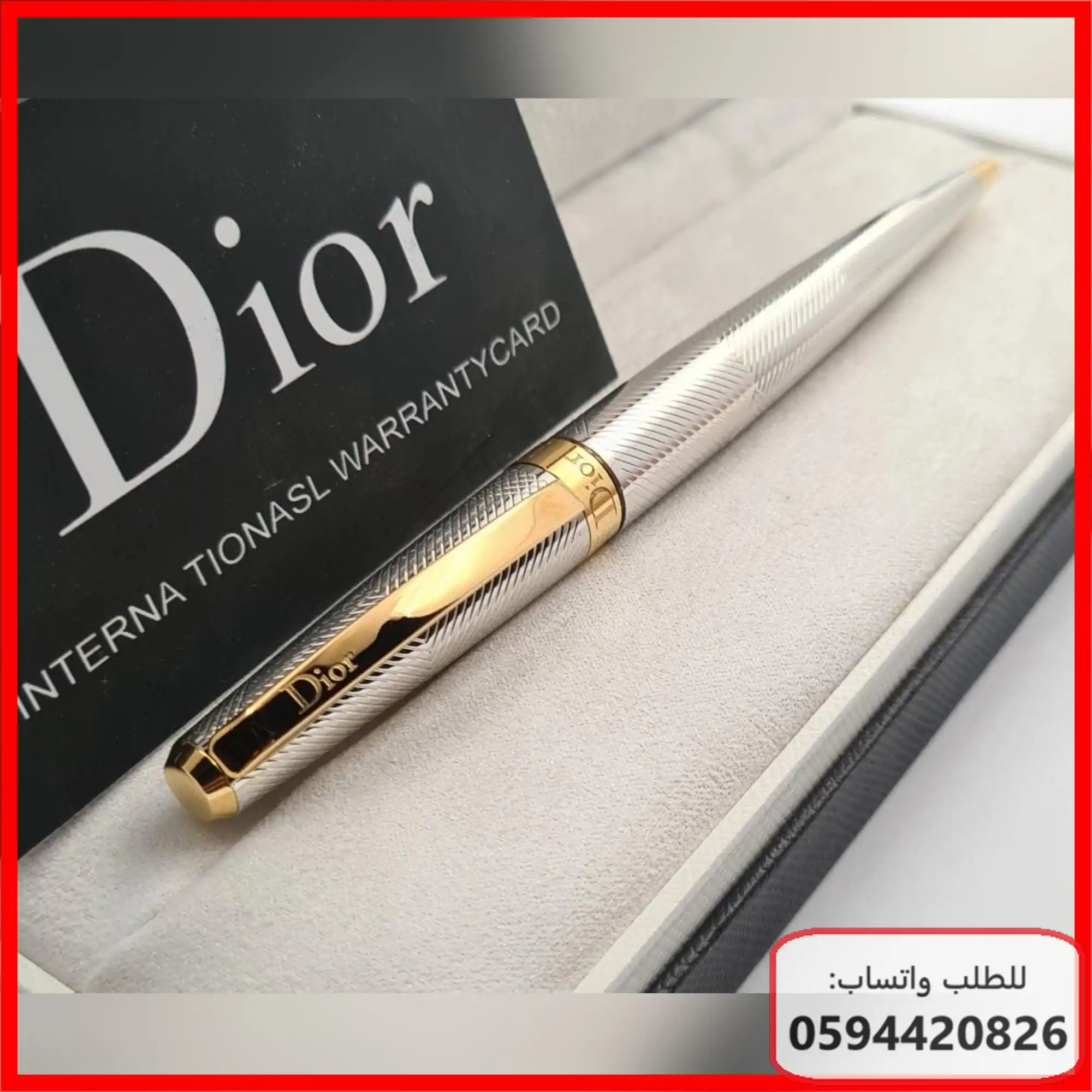 طقم قلم + كبك Dior فضي وذهبي