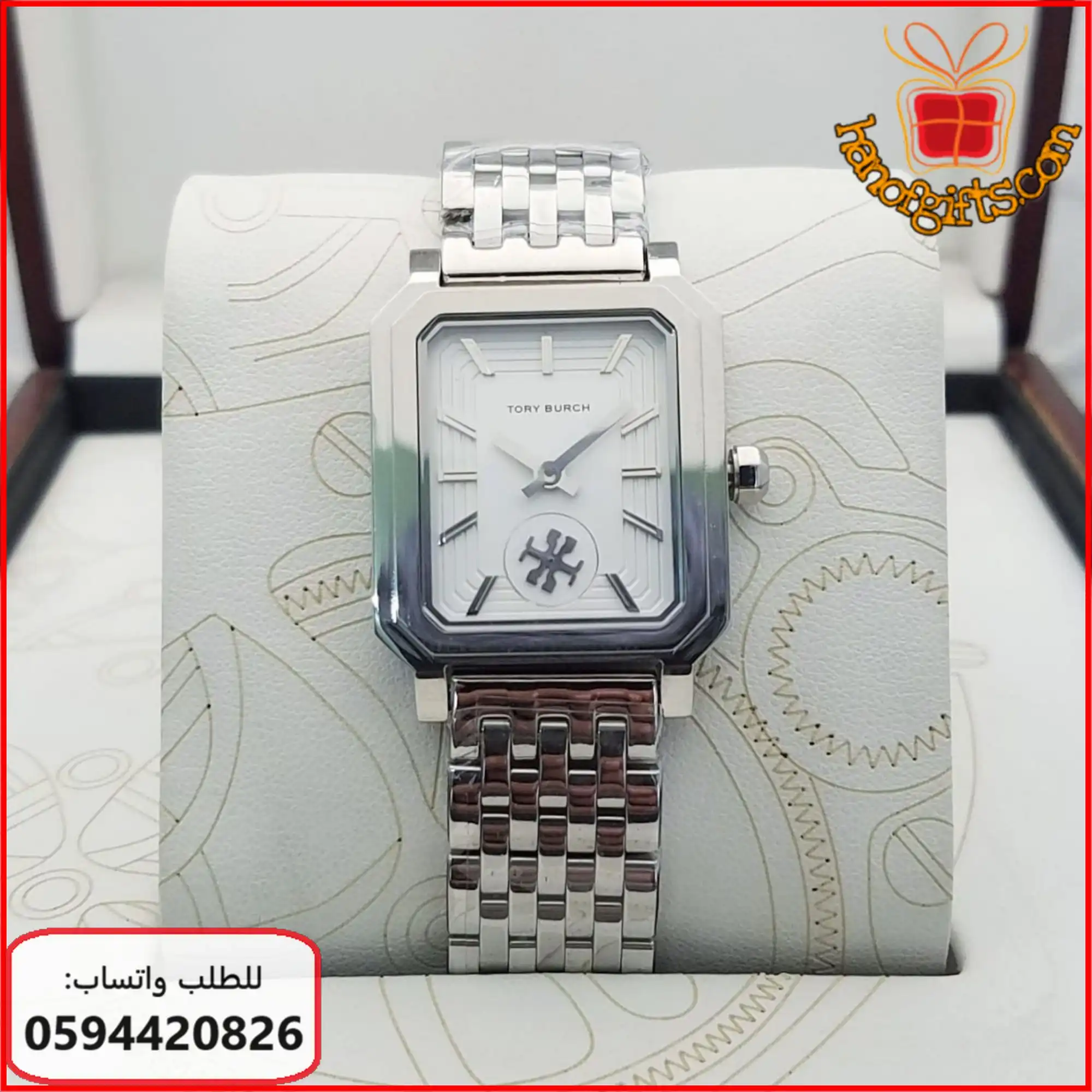ساعة توري بورش نسائية فضي و ابيض