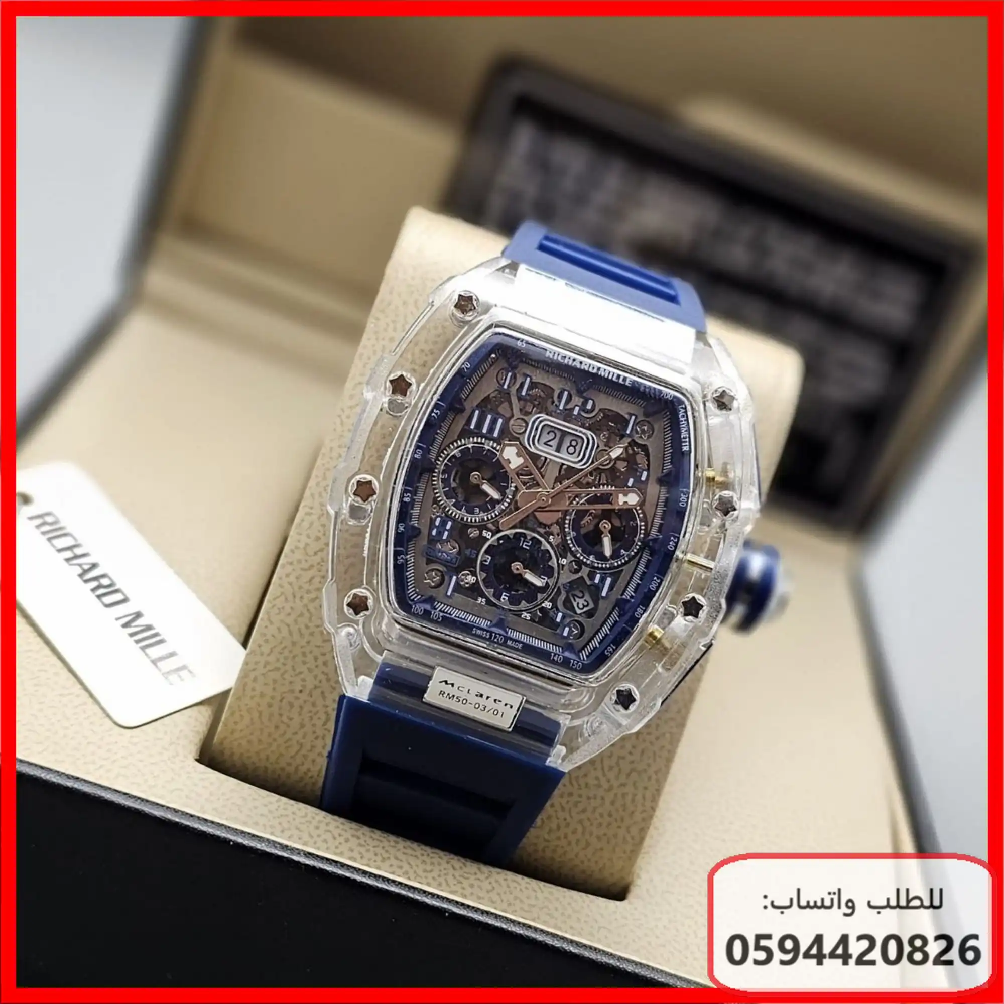 ساعة ريتشارد ميل رجالية جلد ازرق
