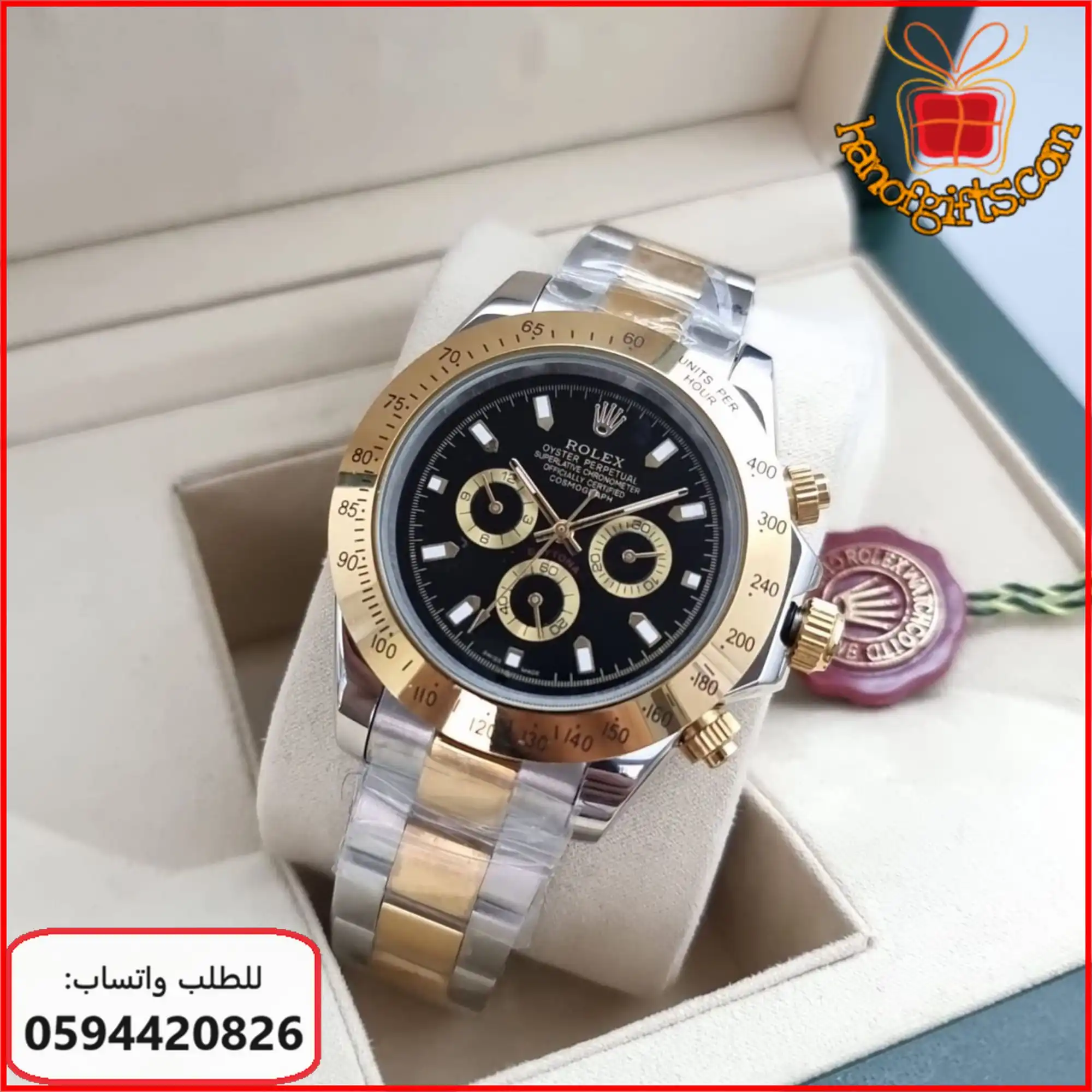 ساعه روليكس دايتونا تقليد مكس فضي وذهبي مع مينا اسود