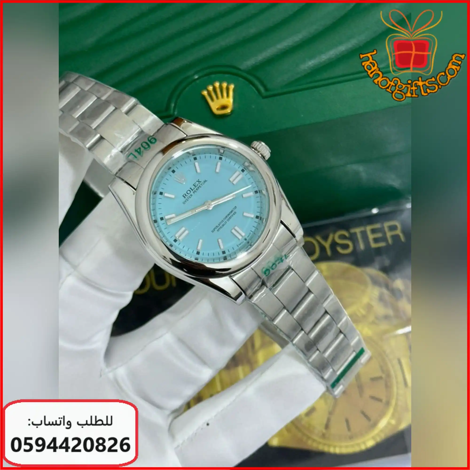 ساعات روليكس اويستر بربتشوال لون ازرق سماوي