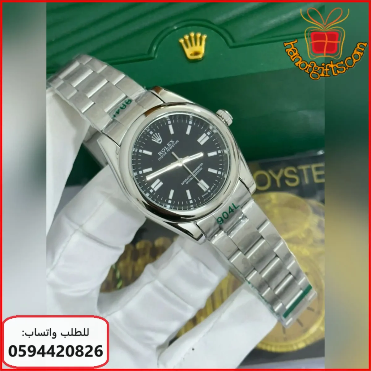 أسعار ساعات rolex الرجالية اويستر بربتشوال لون اسود