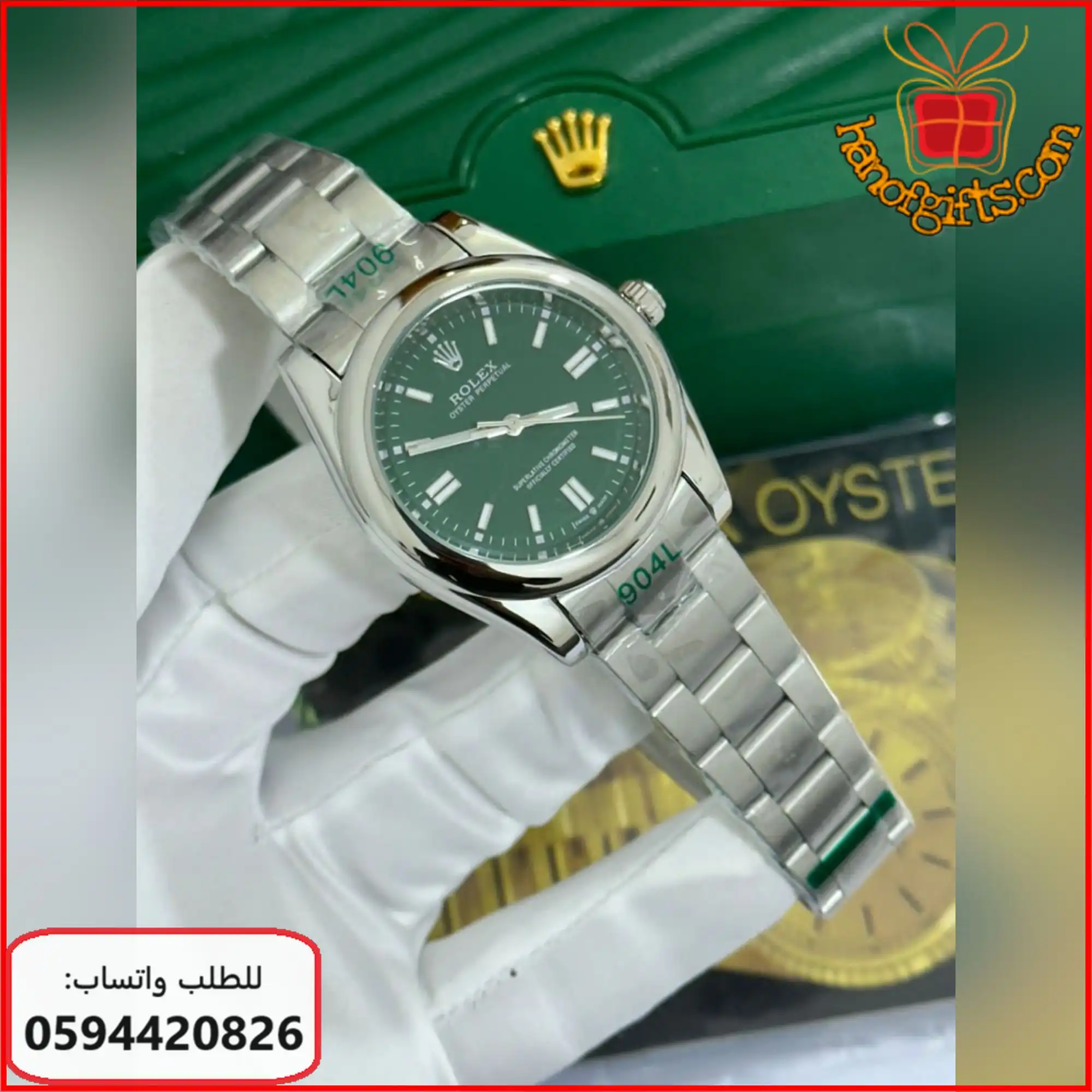 ساعات رولكس هاي كواليتي اويستر بربتشوال لون اخضر