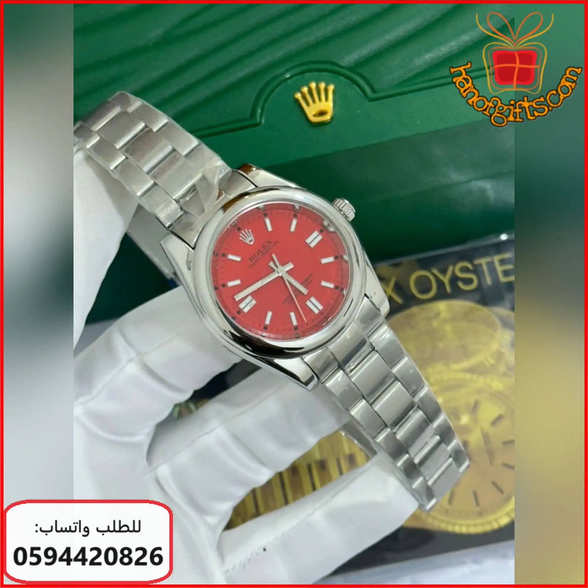 اجمل ساعات رولكس رجالي موديل اويستر بربتشوال لون احمر