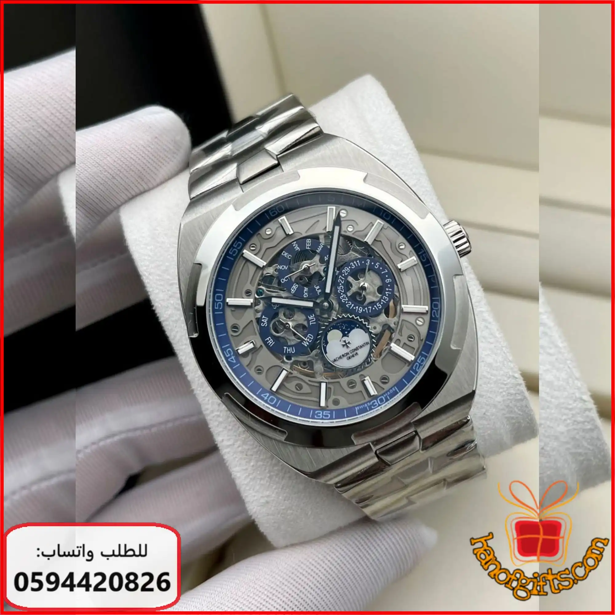 ساعة Vacheron Constantin رجالية مقاس 43