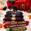 نظارات شمسية فخمة للبنات كارتير