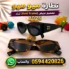 نظارات Miu Miu شمسية عريضة