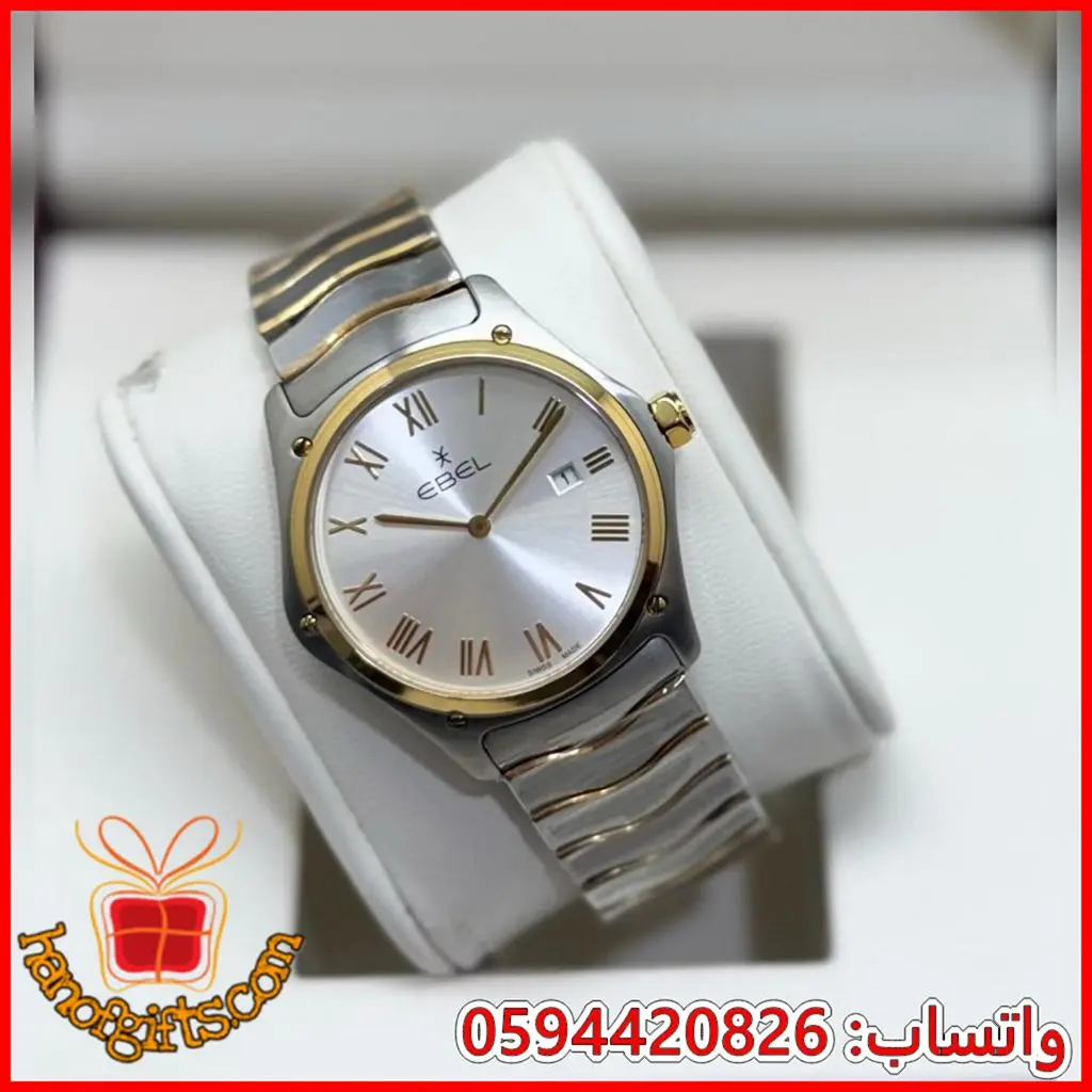 ساعة ايبل رجالية كلاسيك مكس مينا أبيض