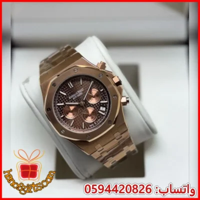 ساعة ادمر بياجيه كرونوقراف لون نحاسي