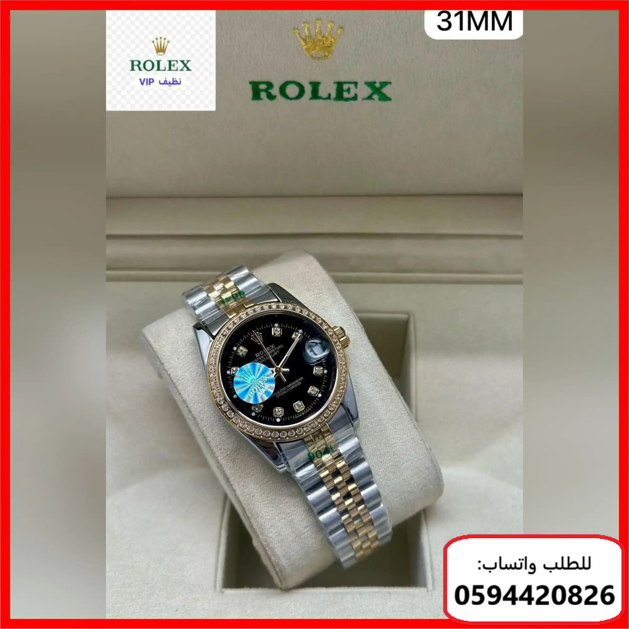 ساعة نسائية مع فصوص رولكس كبيرة 31 مم 3 ساعة نسائية مع فصوص رولكس كبيرة 31 مم