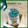 ساعة Rolex Submariner رجالية أوتوماتيك مينا أخضر