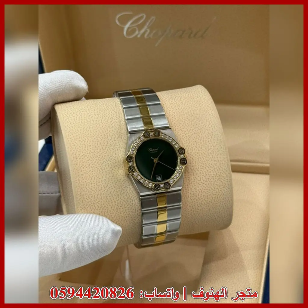 ساعة Chopard نسائية مينا اسود ستيل ثنائي اللون بإطار مرصع