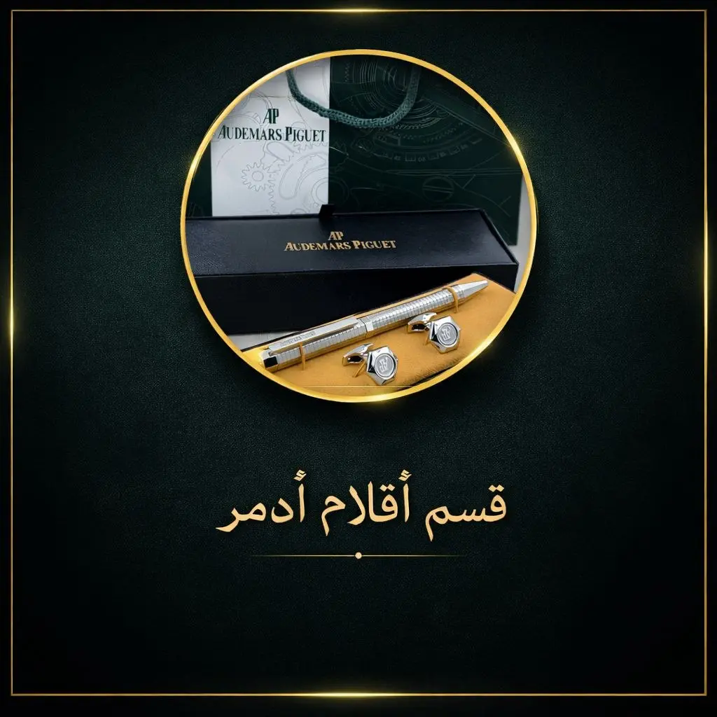 قلم ادمر