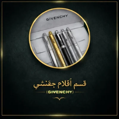 قلم جفنشي