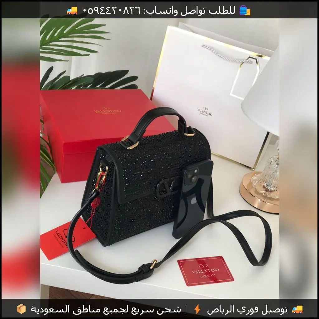 Lm107 (1) شنطة Valentino Garavani السوداء مع كرستال لامع