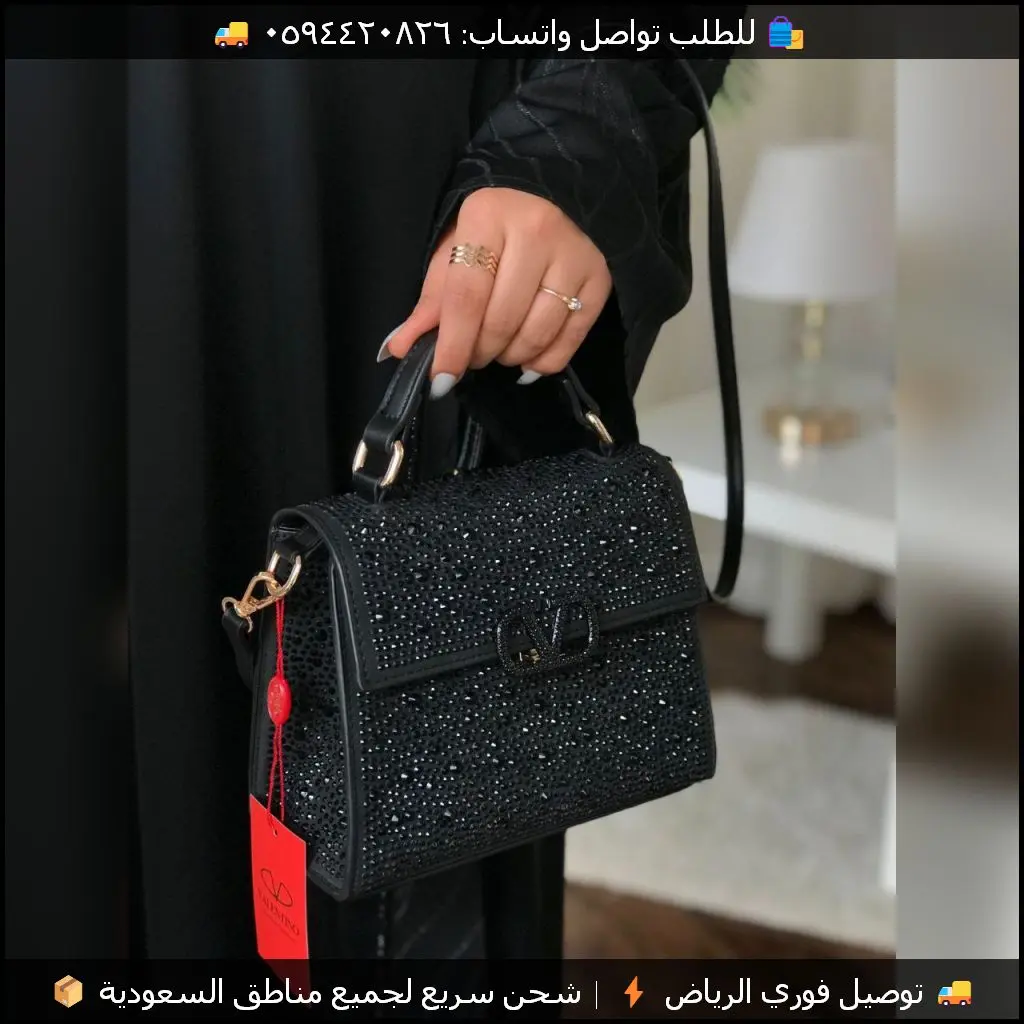 Lm107 (2) شنطة Valentino Garavani السوداء مع كرستال لامع