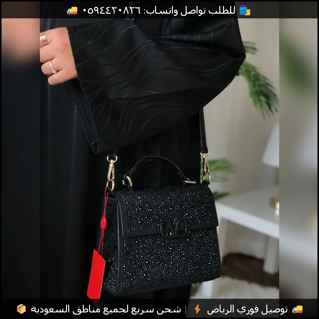 Lm107 (3) شنطة Valentino Garavani السوداء مع كرستال لامع