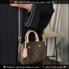شنطة لويس فيتون مونوغرام بحزام طويل