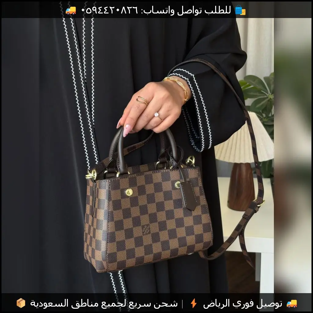 شنطة لويس فيتون دامييه مربعات بني واسود