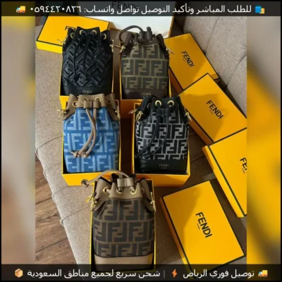 شنط فندي ترند بحزام طويل بعدة ألوان