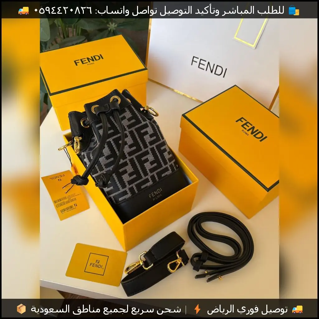 شنط فندي ترند بحزام طويل بعدة ألوان