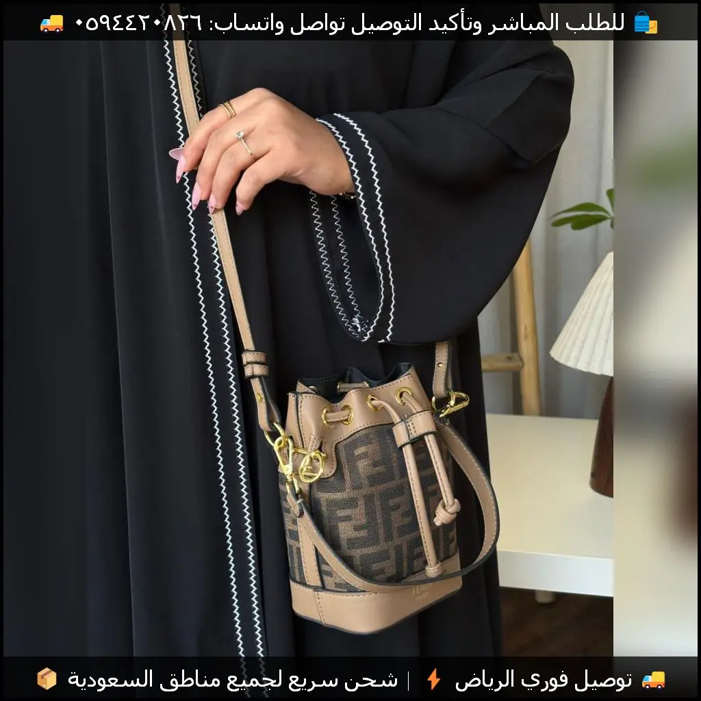 شنط فندي ترند بحزام طويل بعدة ألوان