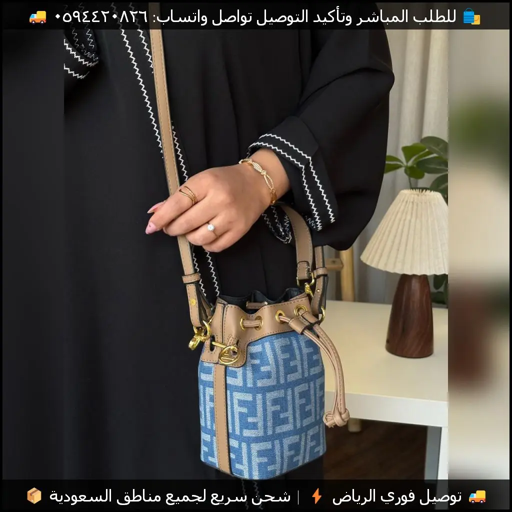 شنط فندي ترند بحزام طويل بعدة ألوان