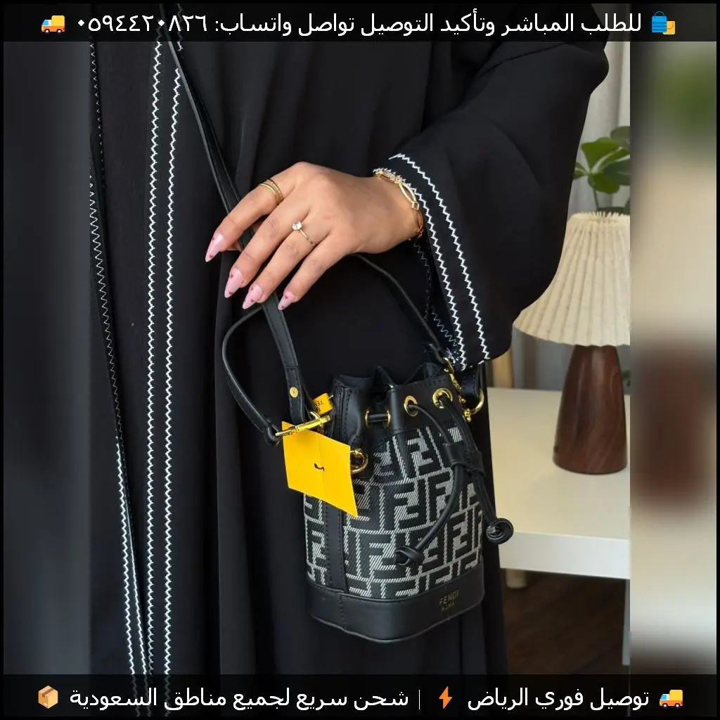 شنط فندي ترند بحزام طويل بعدة ألوان