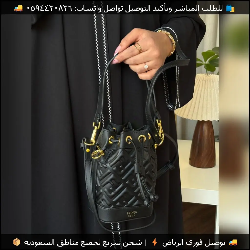 شنط فندي ترند بحزام طويل بعدة ألوان