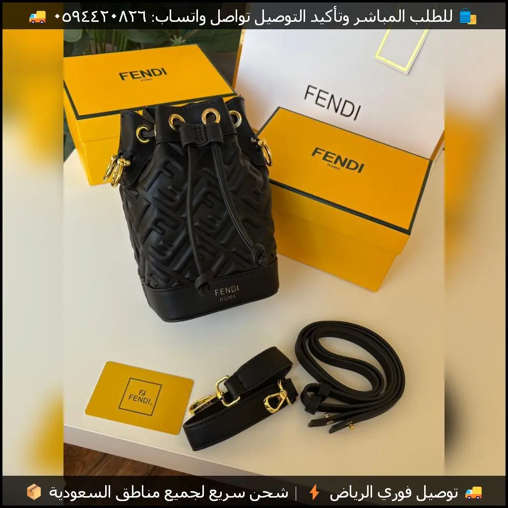 شنط فندي ترند بحزام طويل بعدة ألوان