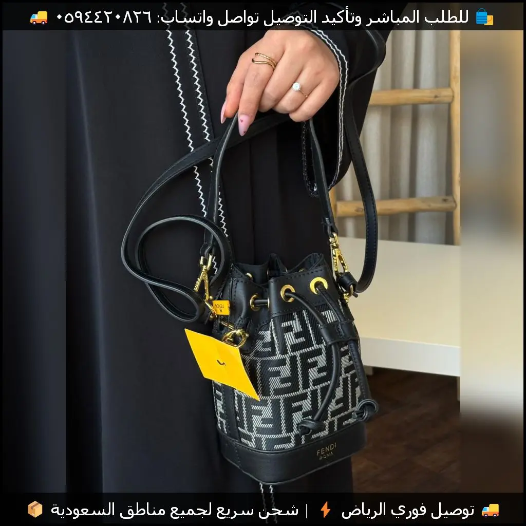 شنط فندي ترند بحزام طويل بعدة ألوان