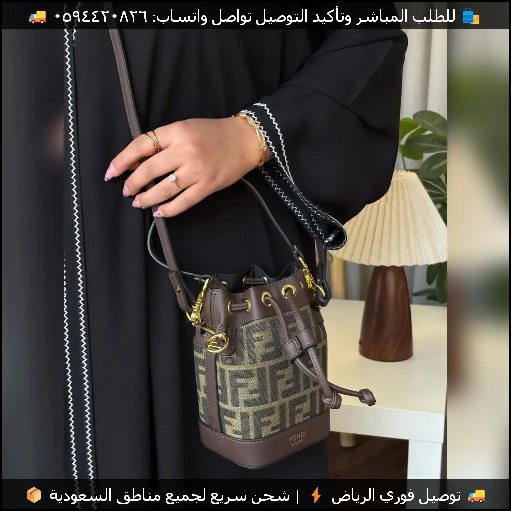 شنط فندي ترند بحزام طويل بعدة ألوان