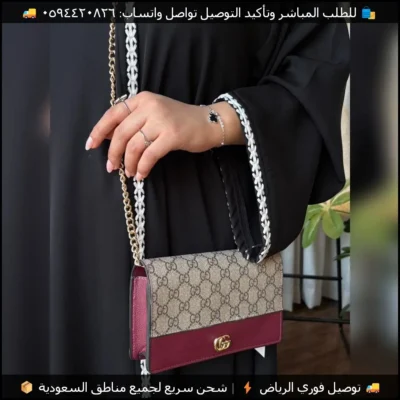 شنطة قوتشي عنابي فخمة للطلعات