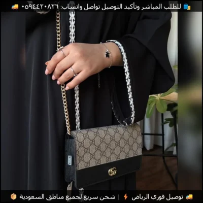 شنطة قوتشي السوداء مع سلسلة ذهبية