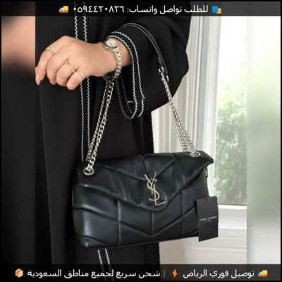 شنطة سان لوران لو لو مبطنة اسود وفضي