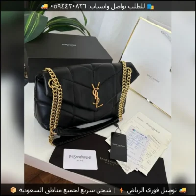 شنطة سان لوران لو لو اسود وذهبي