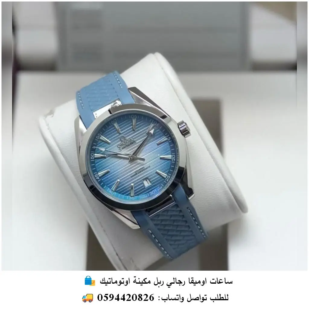 Rad120 (2) ساعة أوميقا رجالية اوتوماتيك ربل أزرق