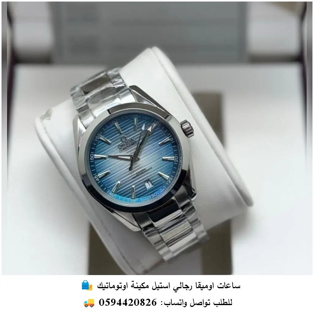 Rad120 (3) ساعة أوميقا رجالية اوتوماتيك استيل مينا سماوي