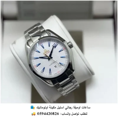 Rad120 (4) ساعة أوميقا رجالية اوتوماتيك بيضاء