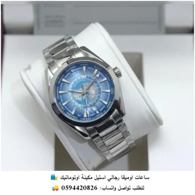 Rad120 (5) ساعة أوميقا رجالية اوتوماتيك استيل مينا سماوي