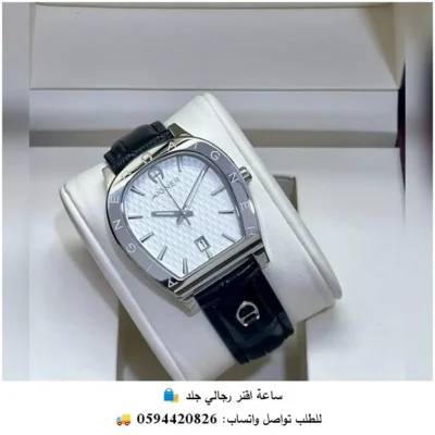 Rad162 (2) ساعة أقنر رجالية جلد كحلي ومينا ابيض
