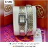 Rad166 (1) ساعة Tory Burch لفتين نسائية مكس