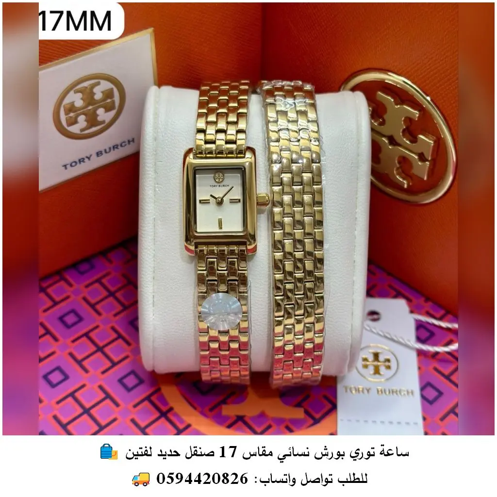 Rad166 (2) ساعة توري بورش لفتين نسائية ذهبية